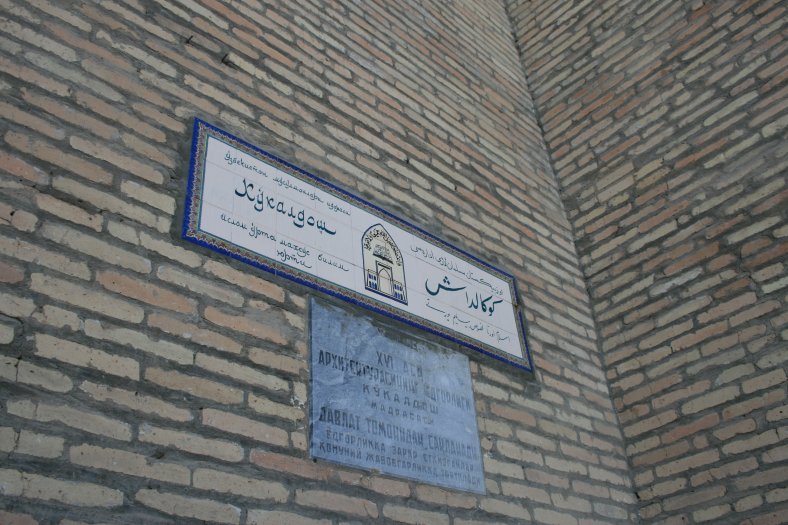 234 Píšou, že je to madrasa